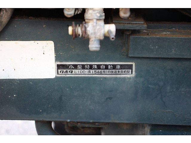 Kubota Sunshine L1-R26 Reverser